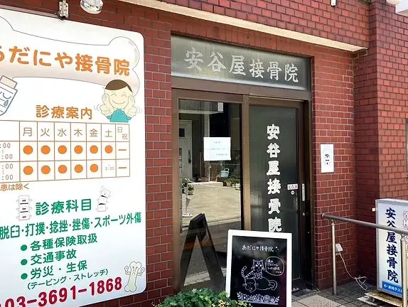 cosmosの内観・外観1