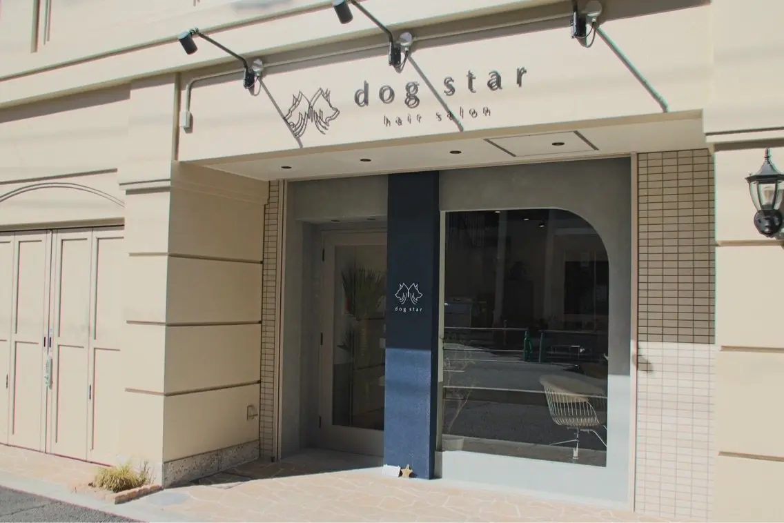 dog starの内観・外観1