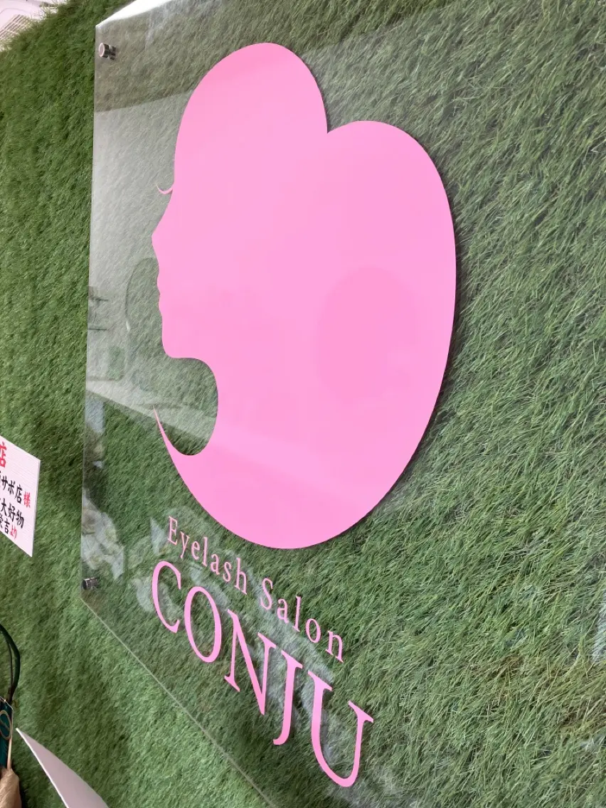 CONJU 1st清須店の内観・外観1