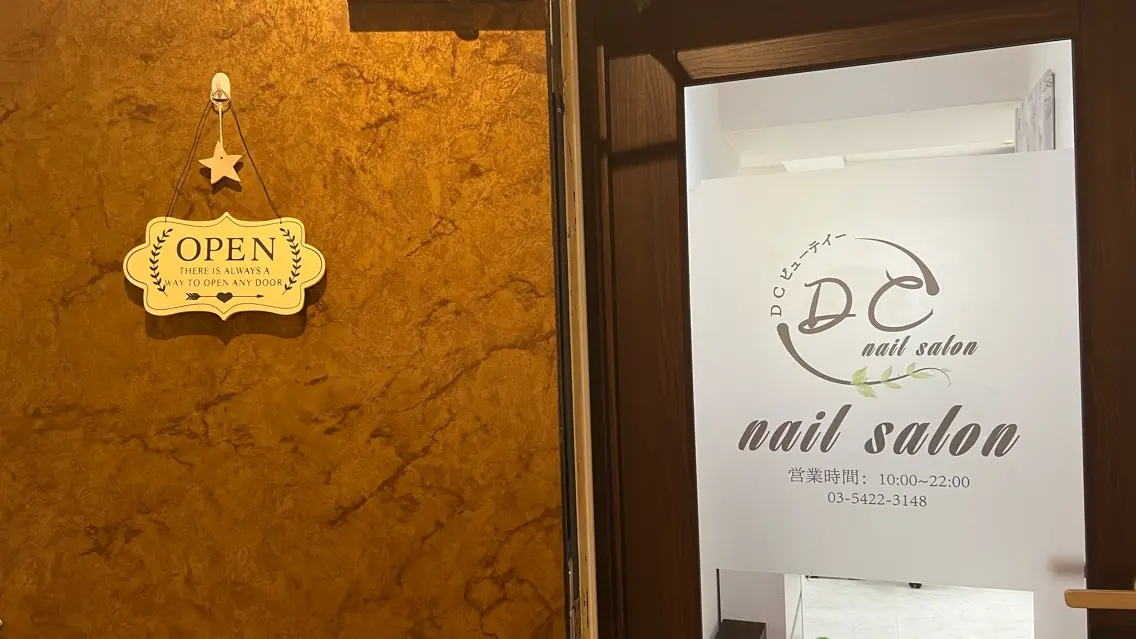 DC nail salonの内観・外観2