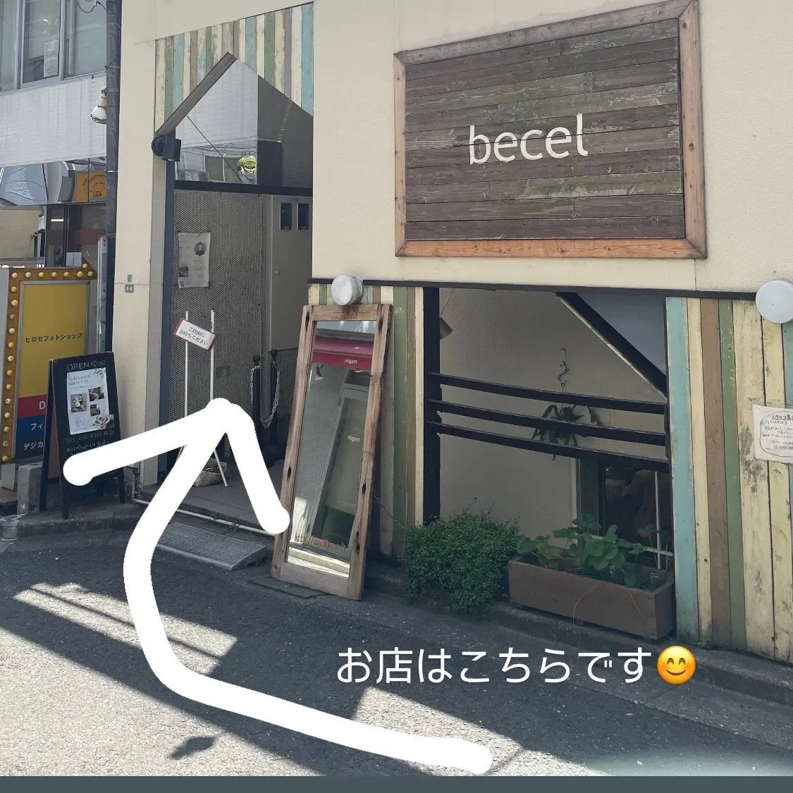 Uniリラクゼーション下北沢の内観・外観2