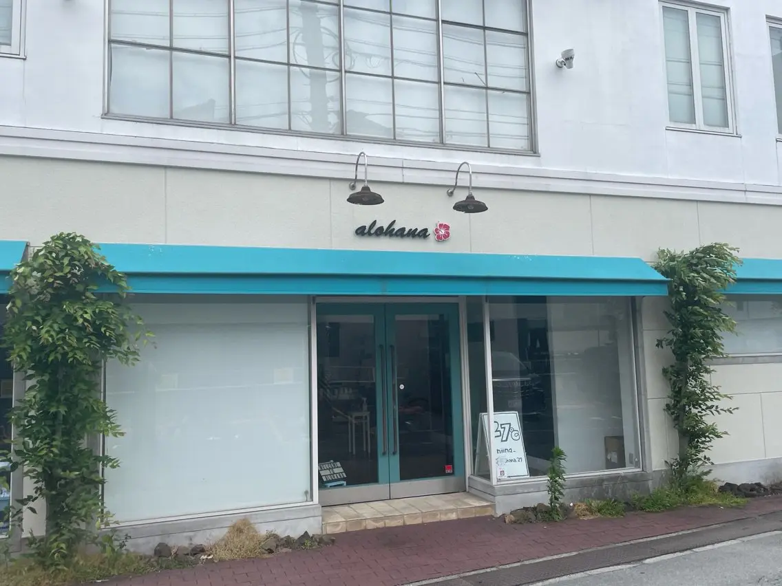 ALOHANA 津店の内観・外観1