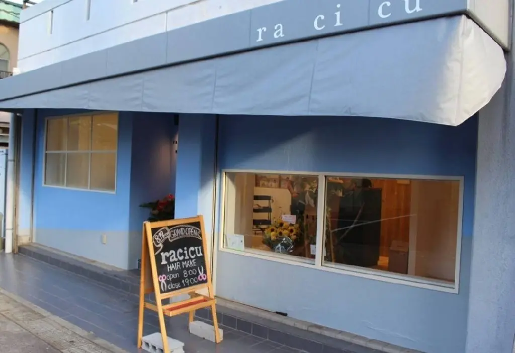 racicuの内観・外観1
