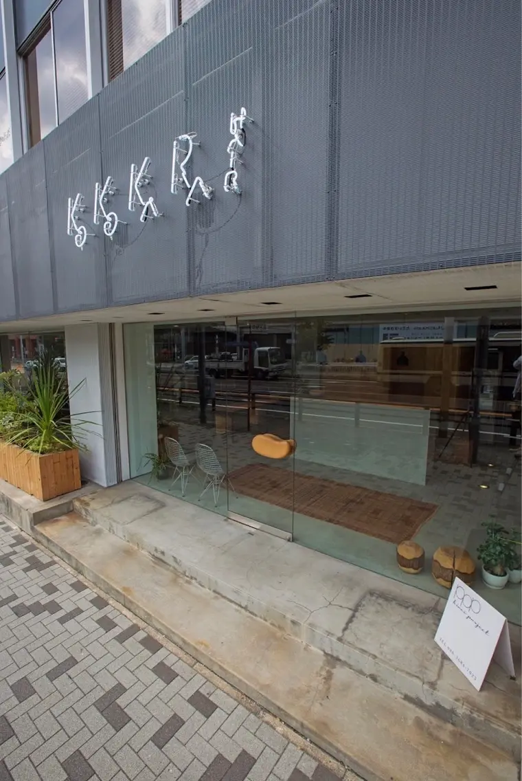 コマドの内観・外観1