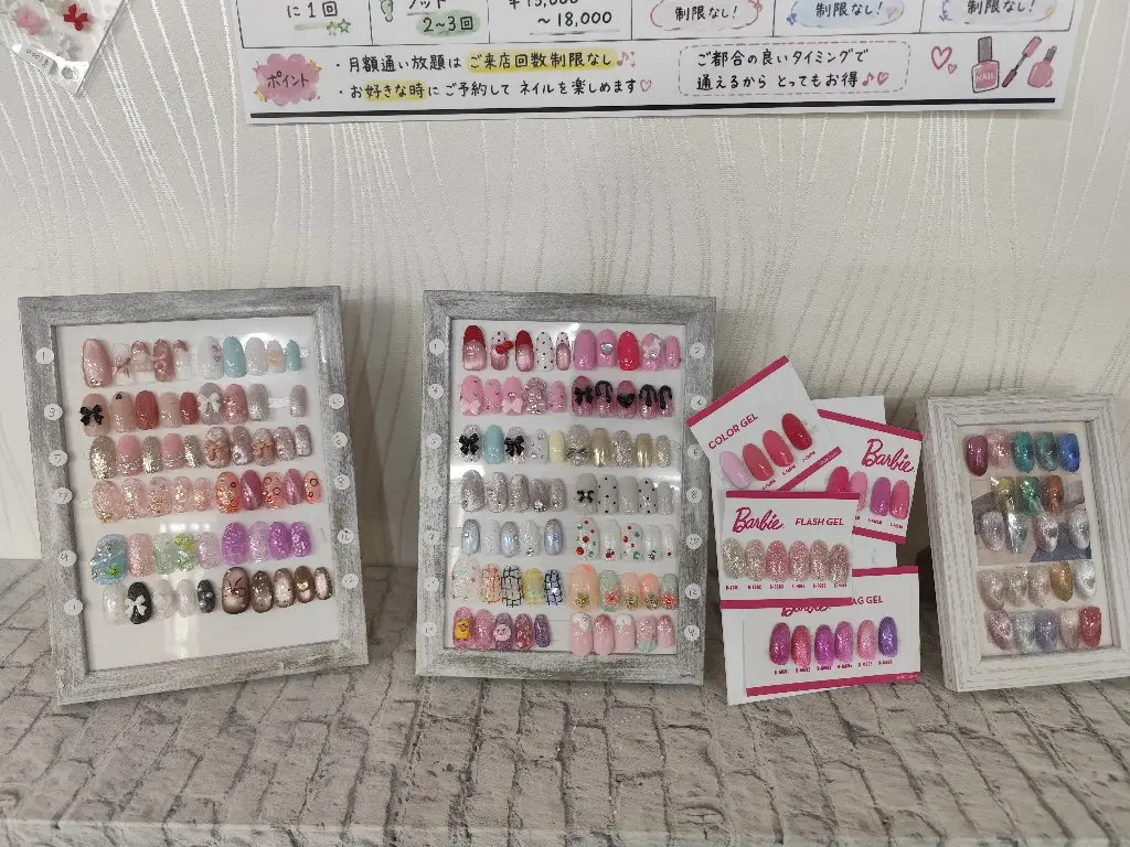 A−Box Nail本厚木の内観・外観1