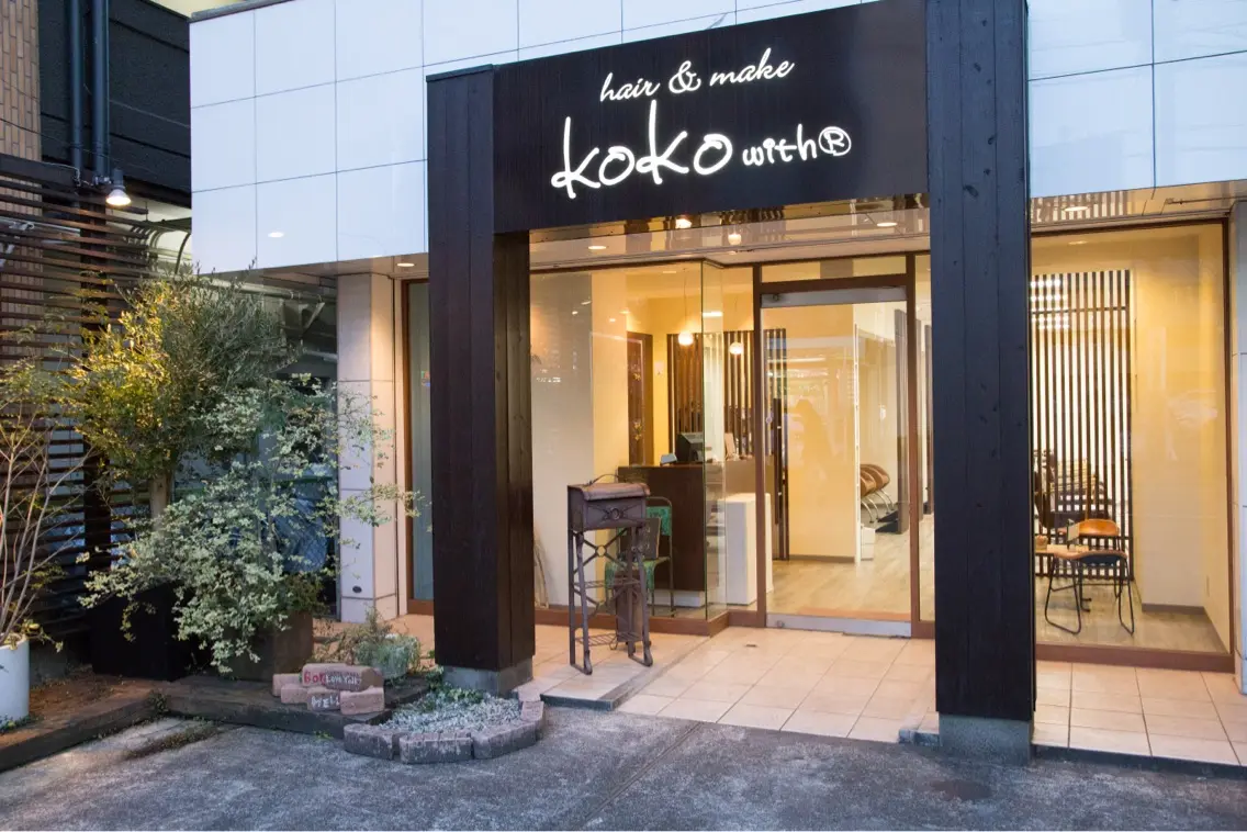 ヘアーメイクKOKOの内観・外観1