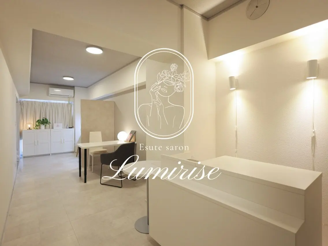 lumiriseの内観・外観1