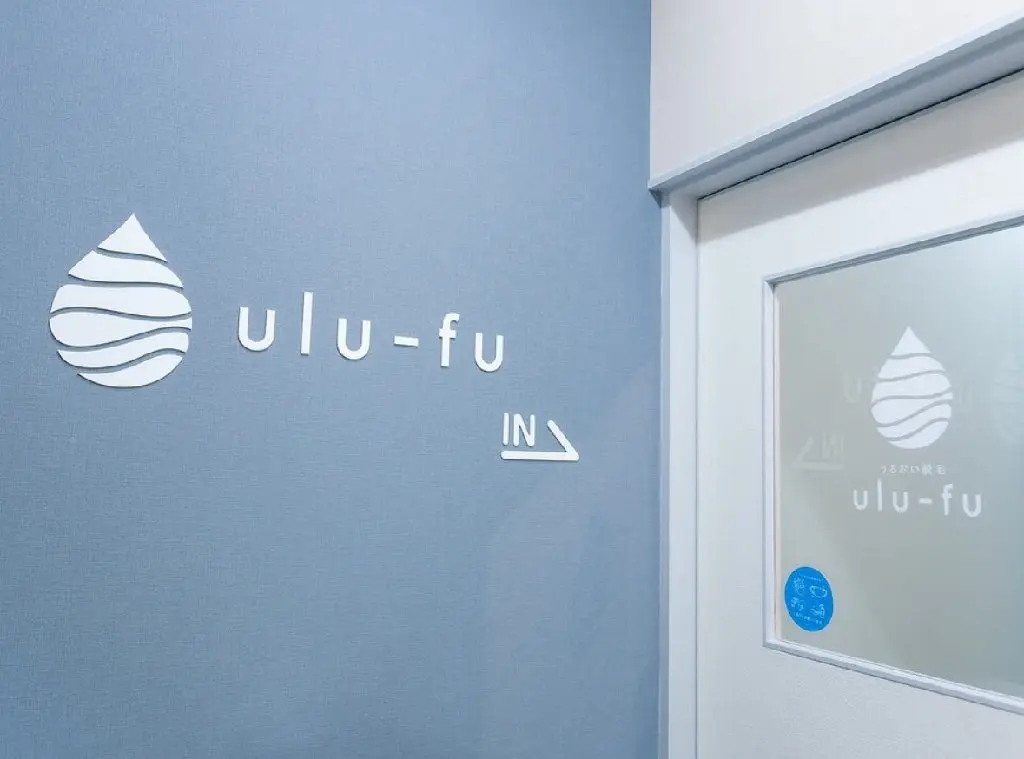 ulu-fuの内観・外観2