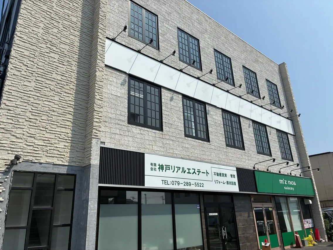 facial salon non.の内観・外観1