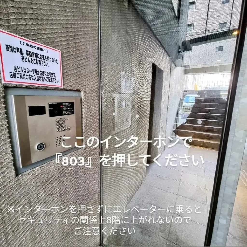 Beauty＆Spa  Chloeの内観・外観3