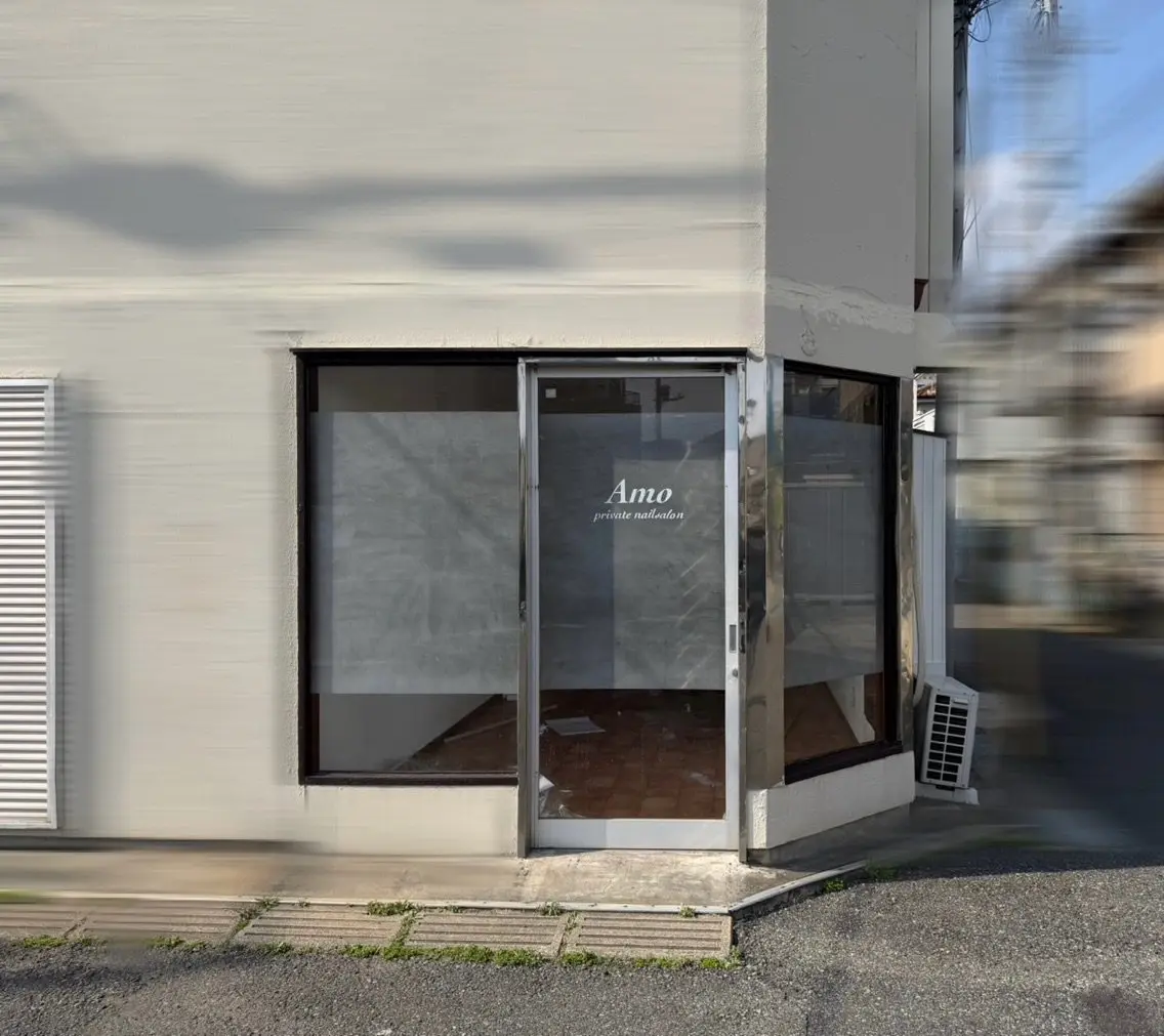 Amo private nailsalonの内観・外観1