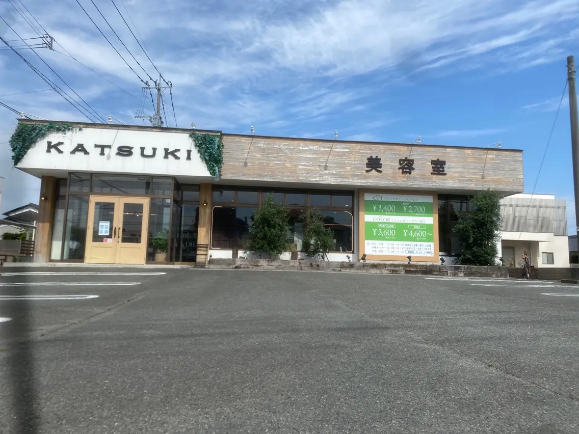 KATSUKI津福店の内観・外観3