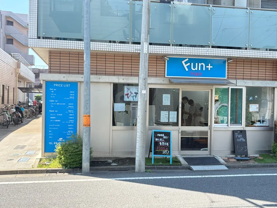 Fun ＋の内観・外観1