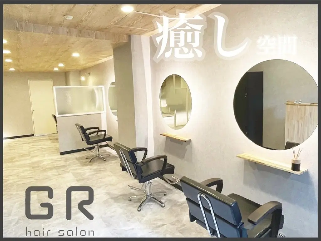 GR 髪質改善トリートメント×ヘッドスパ【ジーアール】の内観・外観3