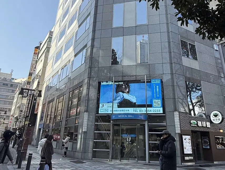 脱毛サロン　Bloomの内観・外観1