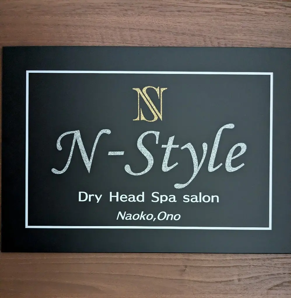 Ｎ−styleドライヘッドスパサロンの内観・外観2