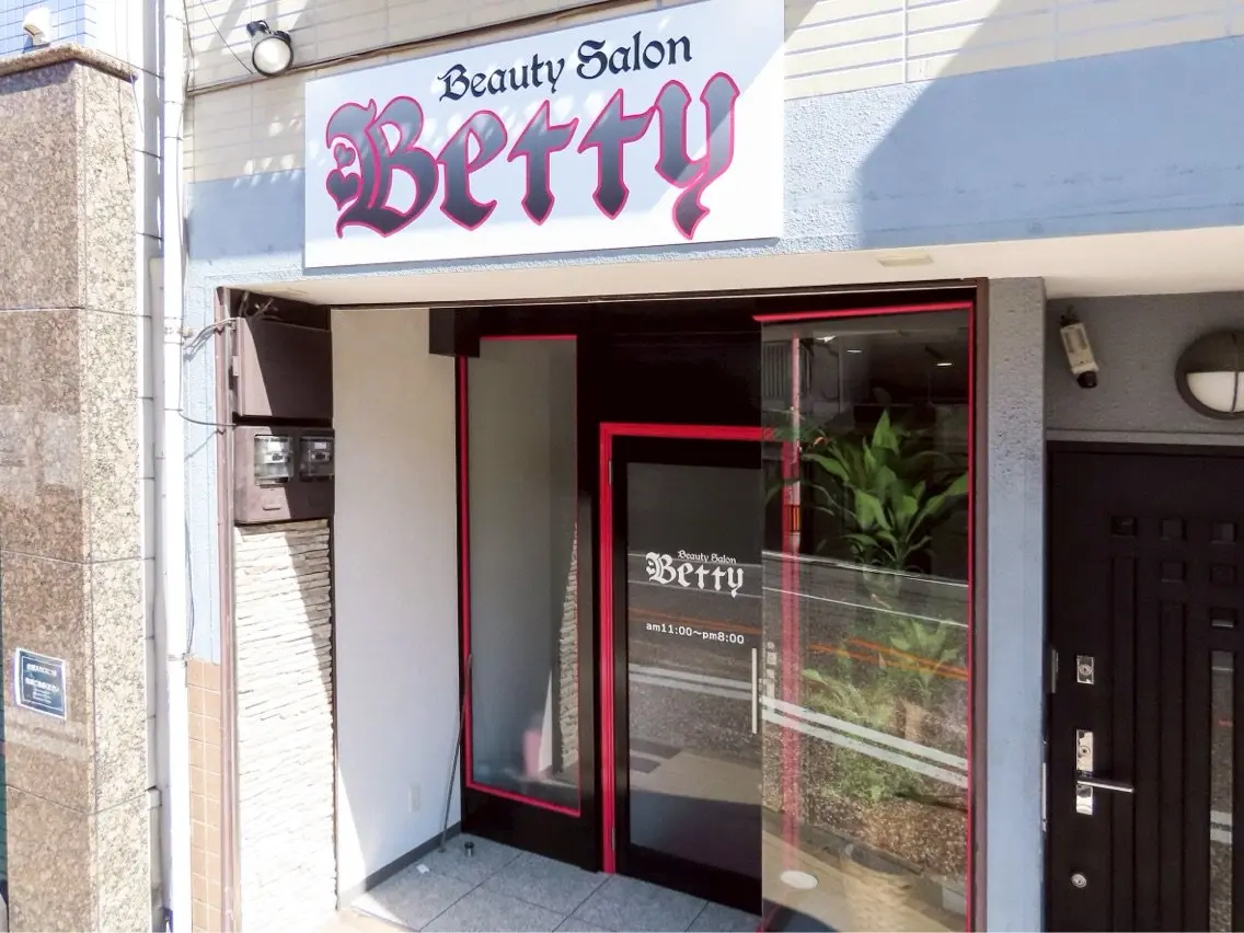 Beauty Salon Bettyの内観・外観1
