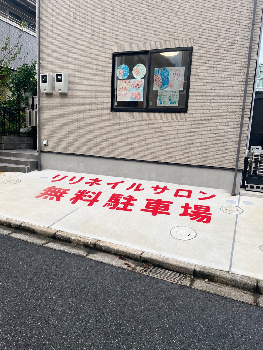 ネイルサロンリリの内観・外観2