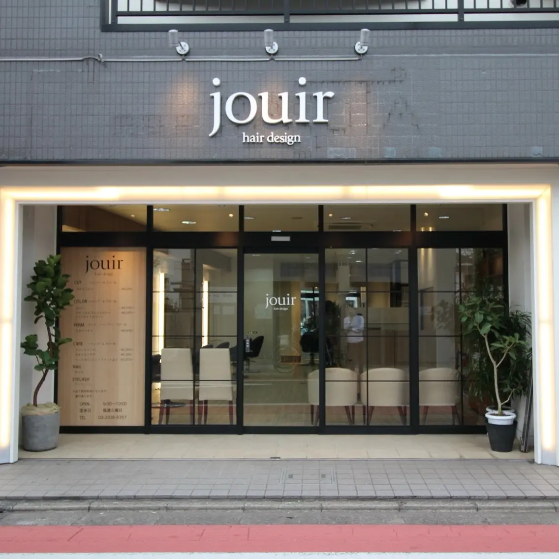 jouir富士見ヶ丘店の内観・外観2