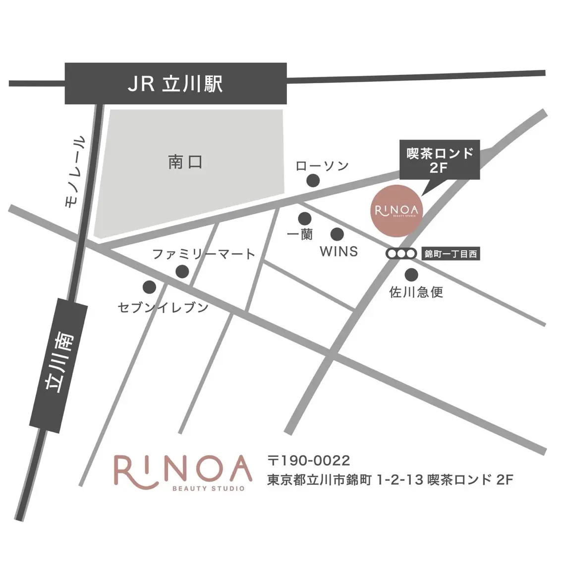 RINOAの内観・外観1