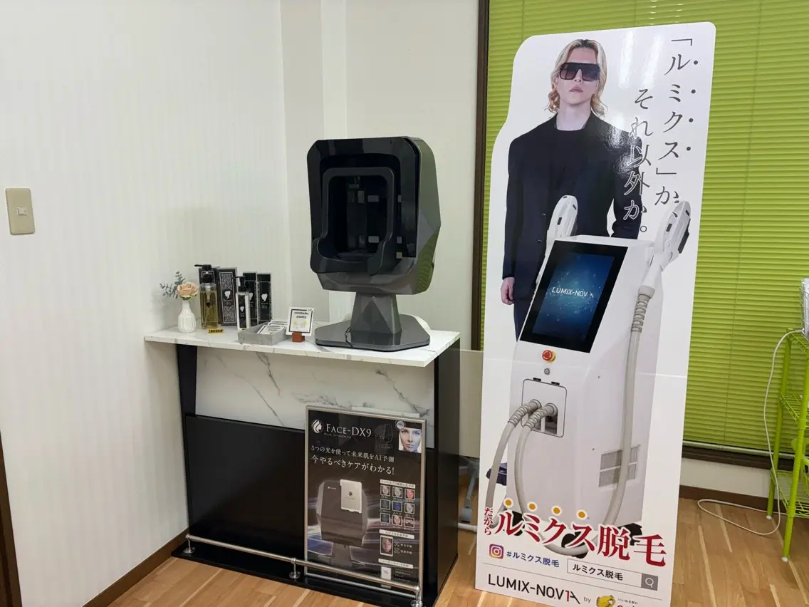たにがわ整骨院　　salon  de  epilaの内観・外観3