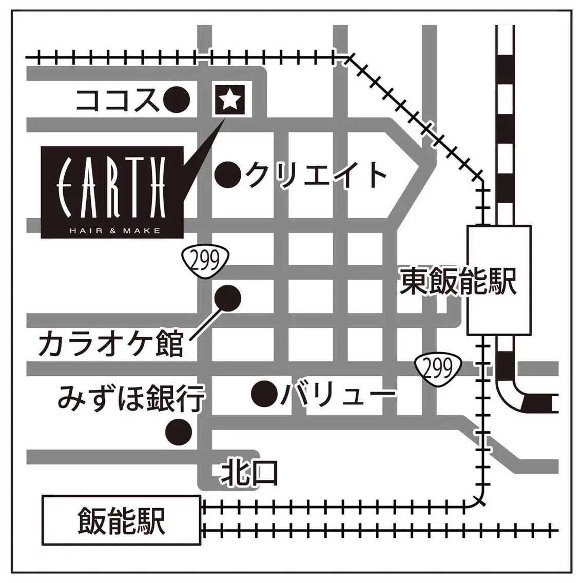 HAIR&MAKE EARTH 飯能店の内観・外観2