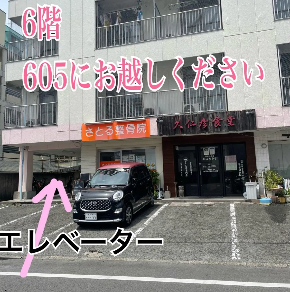 TIERRA(ティエラ)の内観・外観1