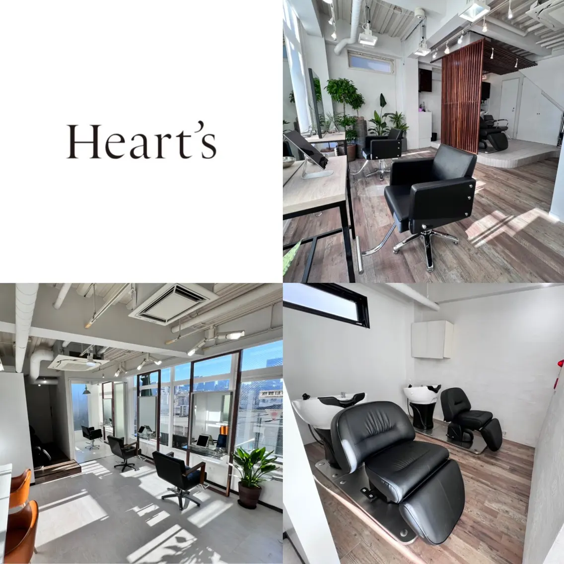 Heart'sの内観・外観1