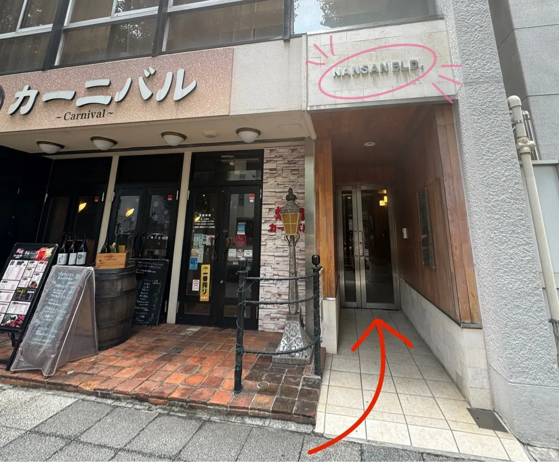 Rond hair&makeup officeの内観・外観1