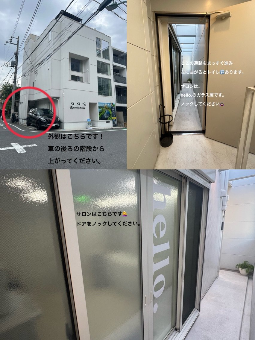 eye salon u-gaの内観・外観3