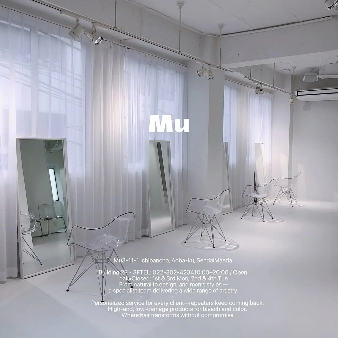 Muの内観・外観1