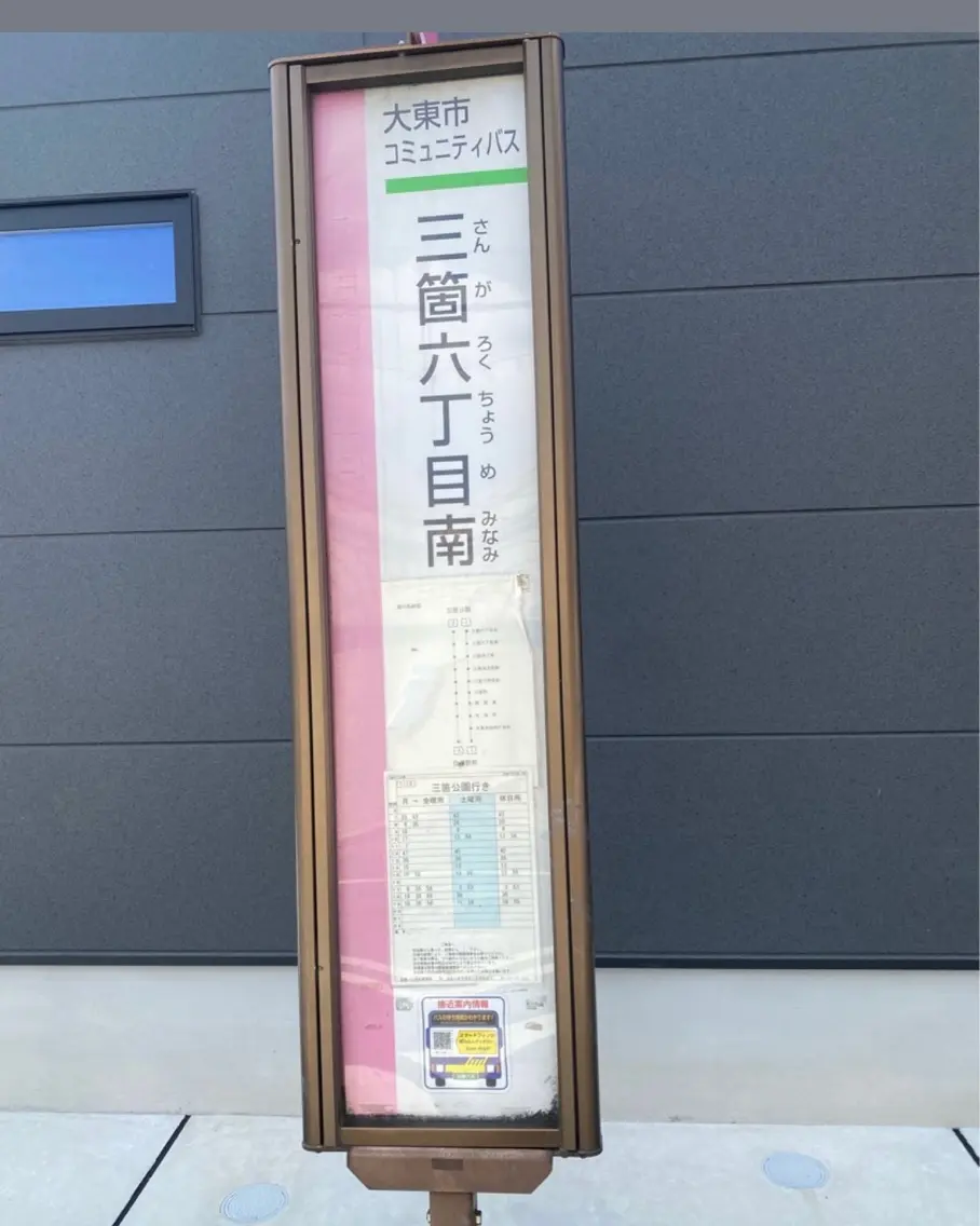 KYURAの内観・外観2