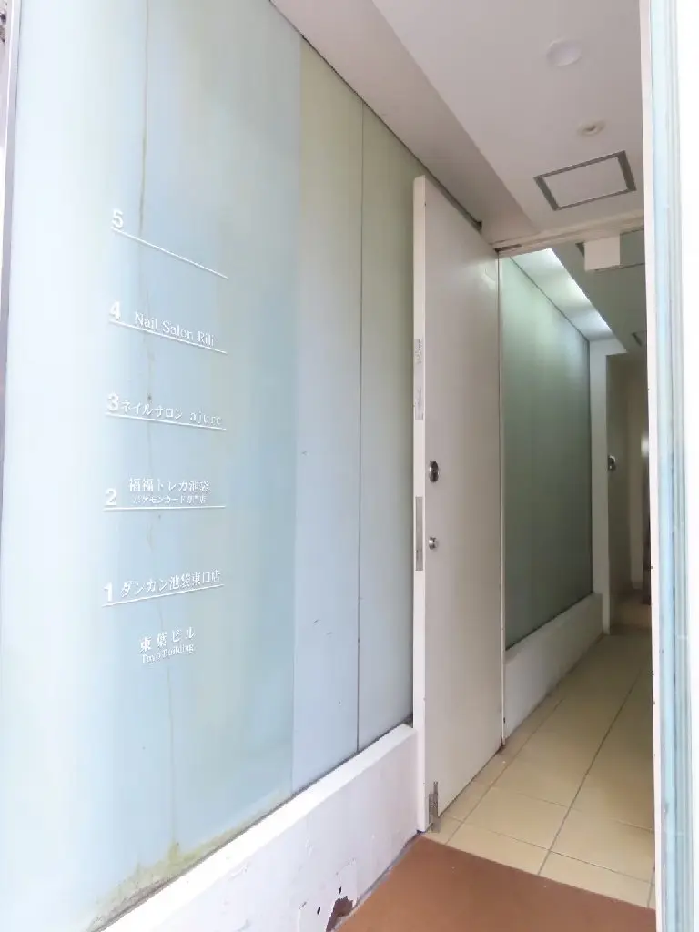 nail salon riliの内観・外観1