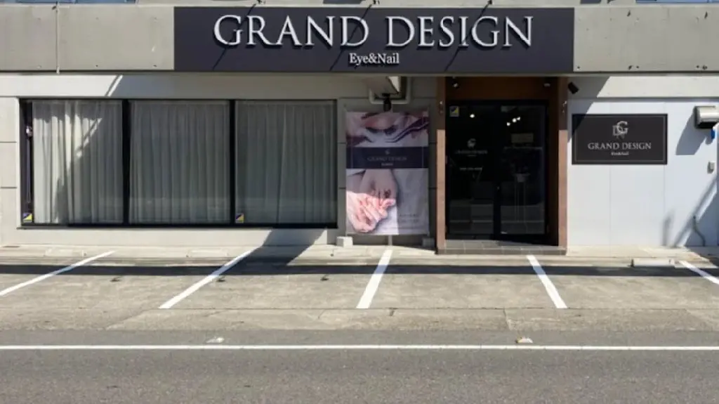 グランドデザイン関店の内観・外観1