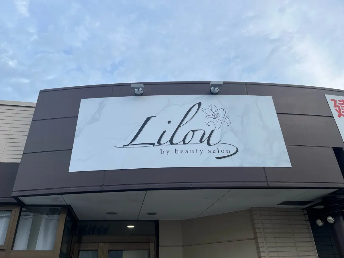 Lilou by Beauty Salonの内観・外観1