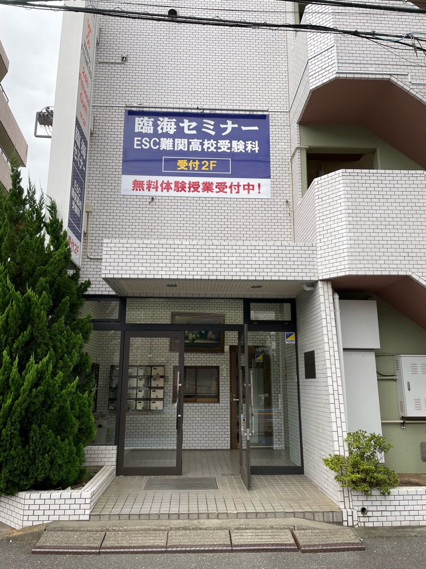 Nail  Salon Yの内観・外観3