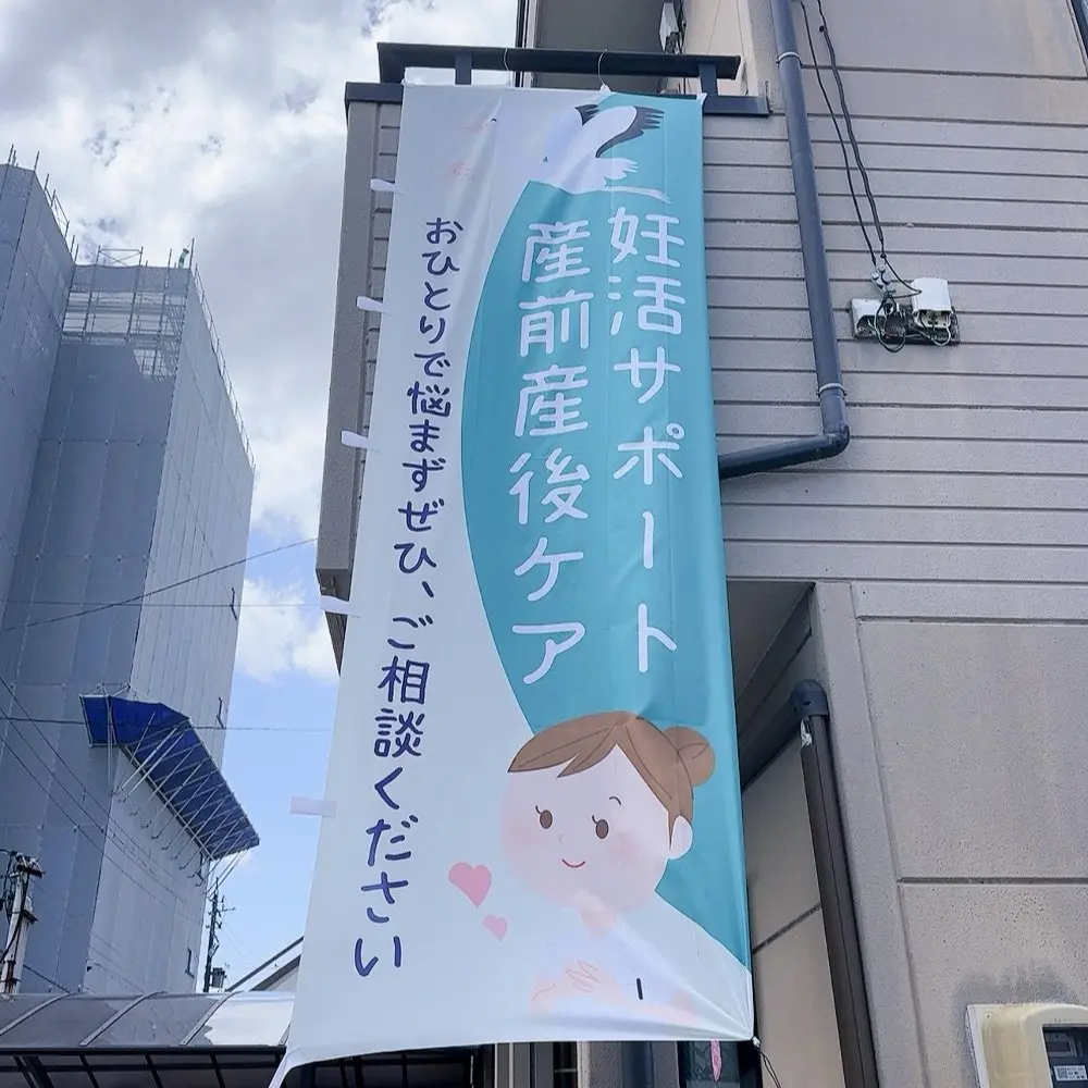オーガニックメディカルLab 赤池の内観・外観2