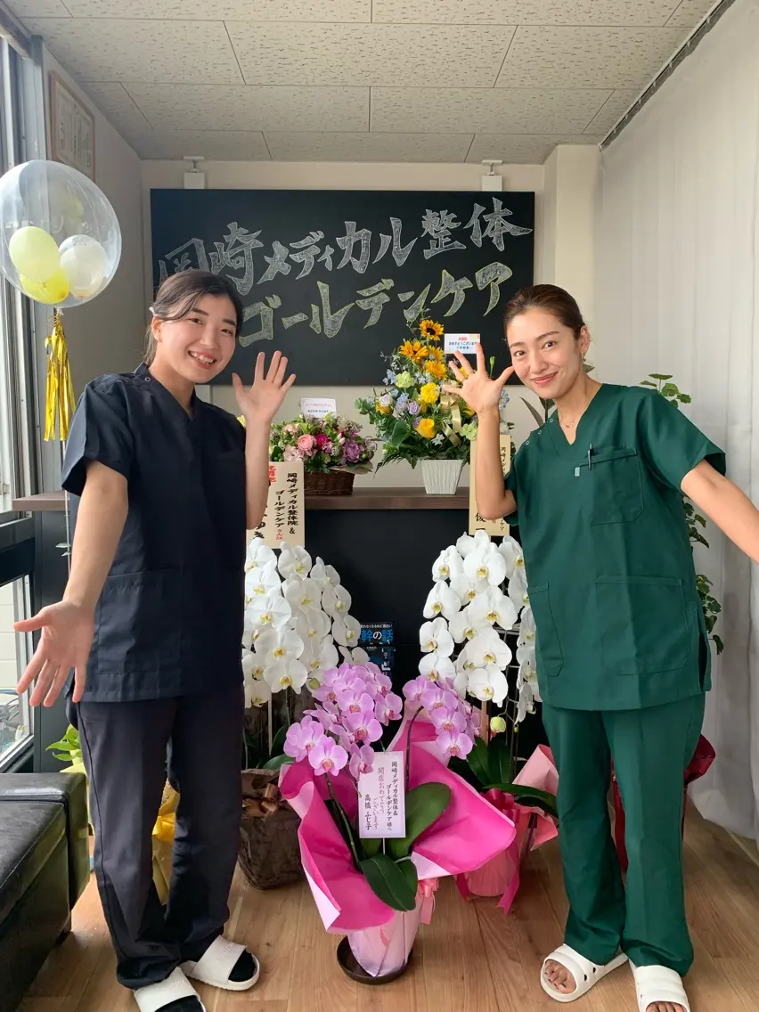 岡崎メディカル整体&ゴールデンケアの内観・外観1