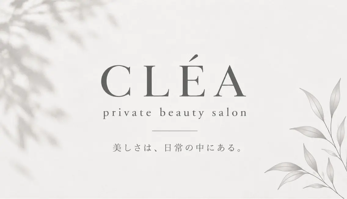 CLEAの内観・外観3