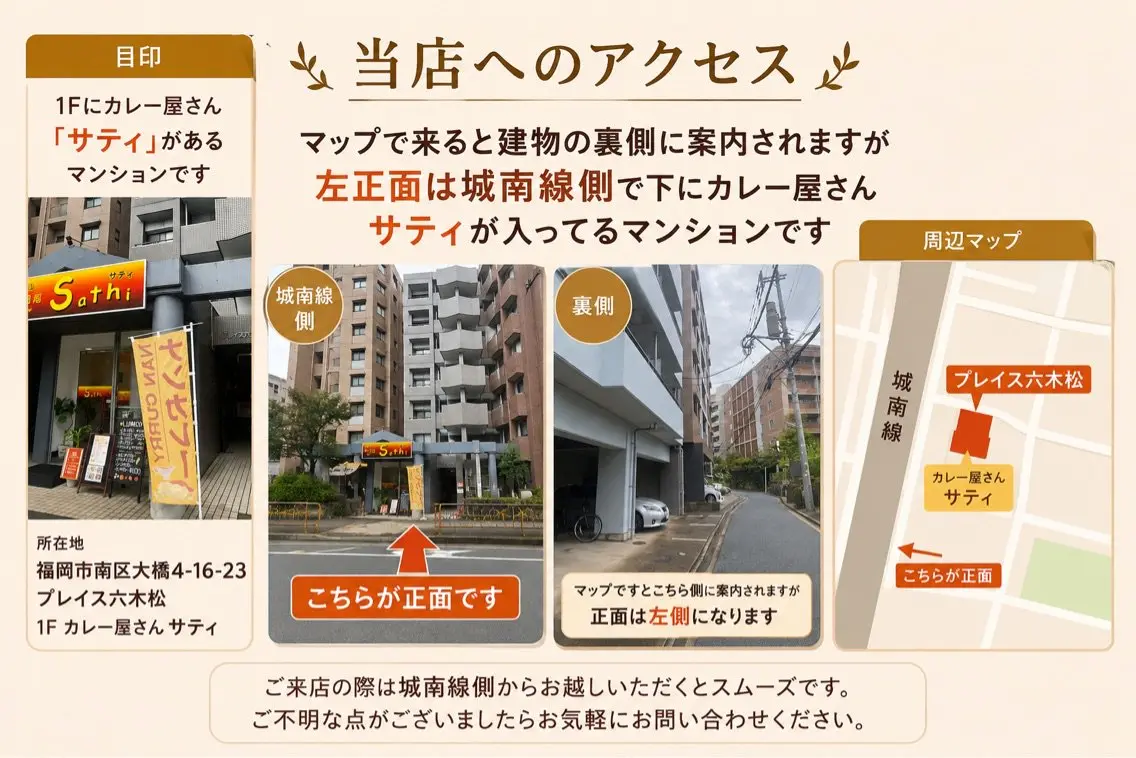 salinaの内観・外観3
