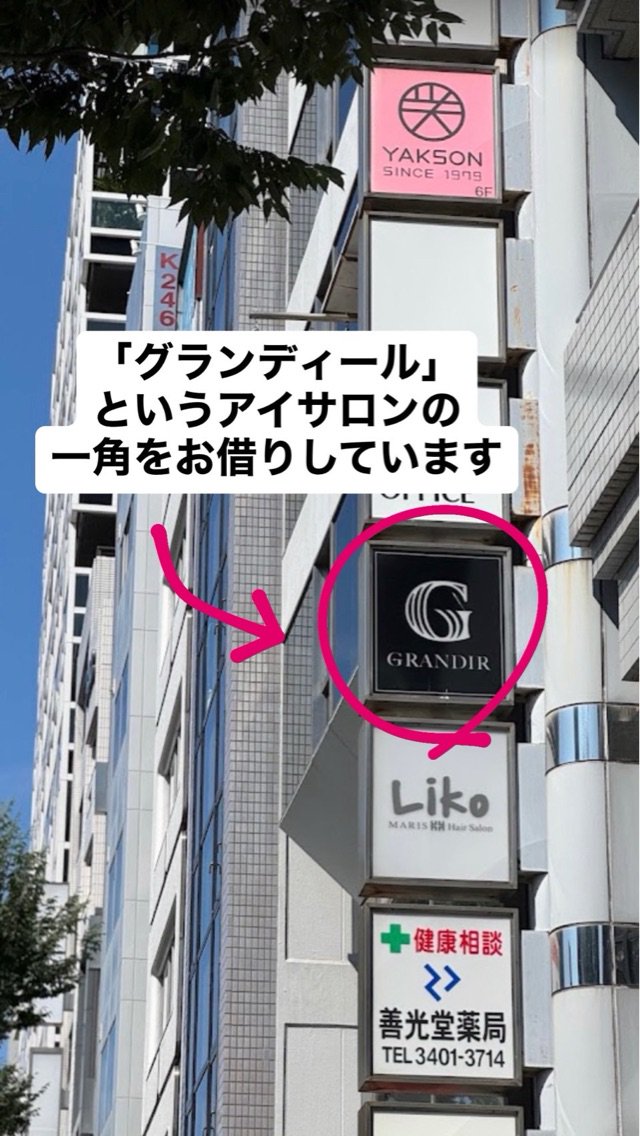 meguruの内観・外観1