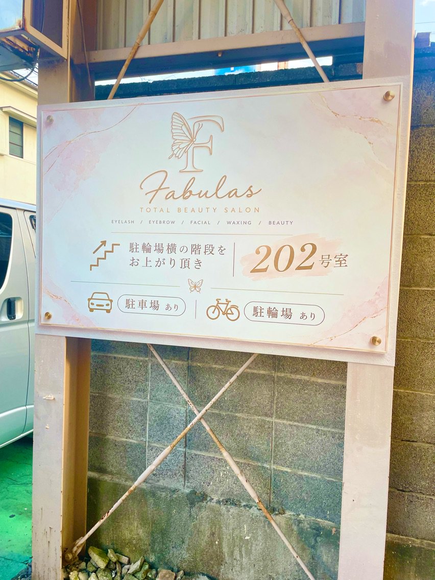 Fabulasの内観・外観1