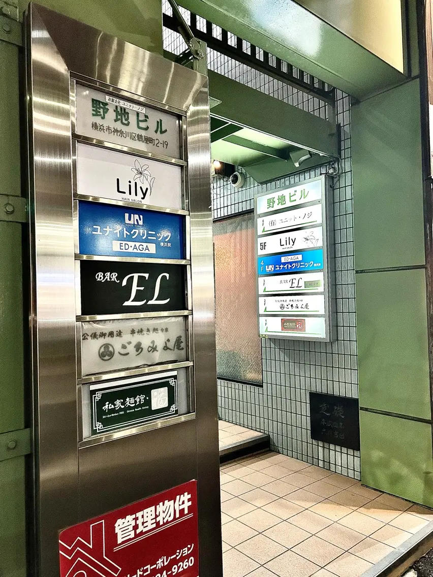 Lilyの内観・外観3