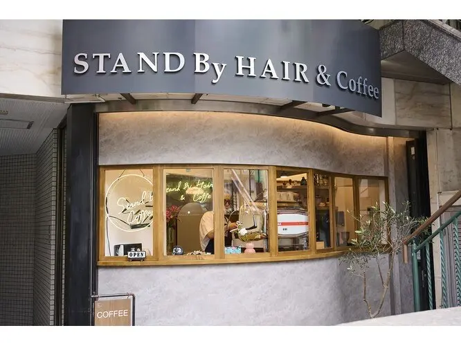 STAND By HAIR&Coffee(スタンドバイヘアー)の内観・外観1