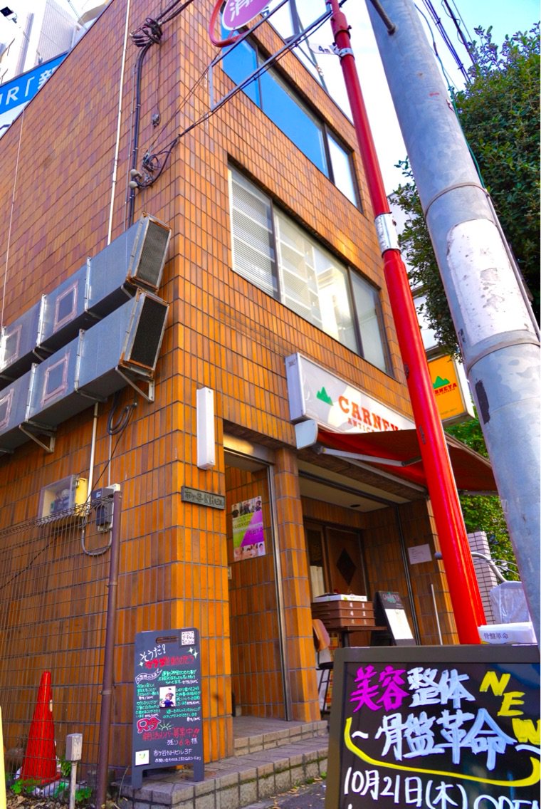 RICHE. / 美容整体 骨盤革命の内観・外観1