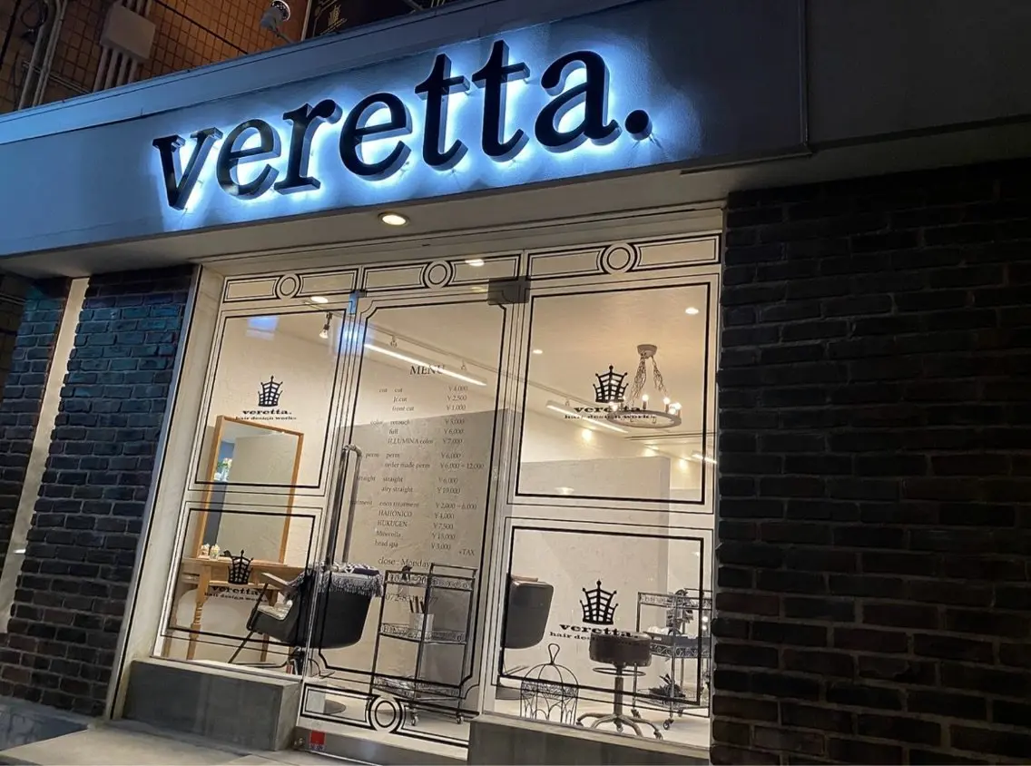 veretta.香里園の内観・外観1
