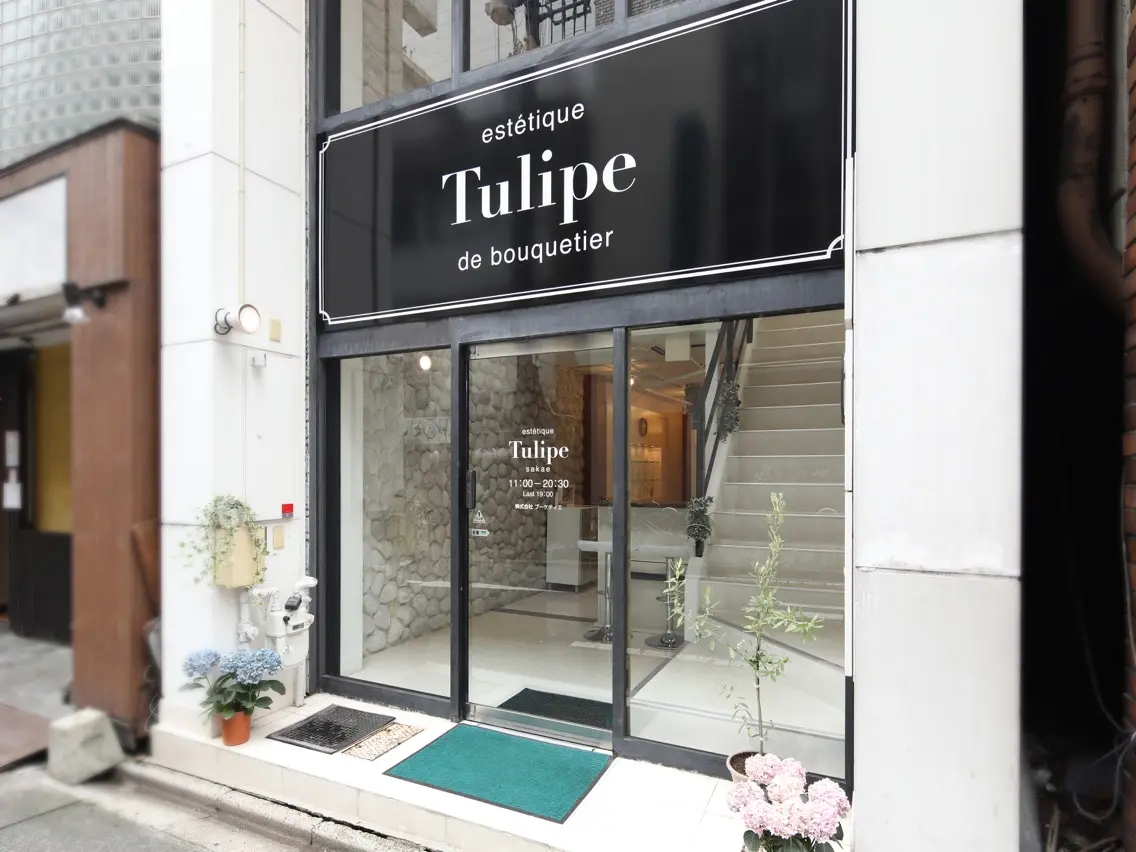 Tulipe栄店の内観・外観3