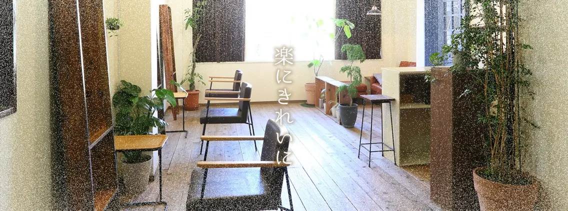 nestの内観・外観1