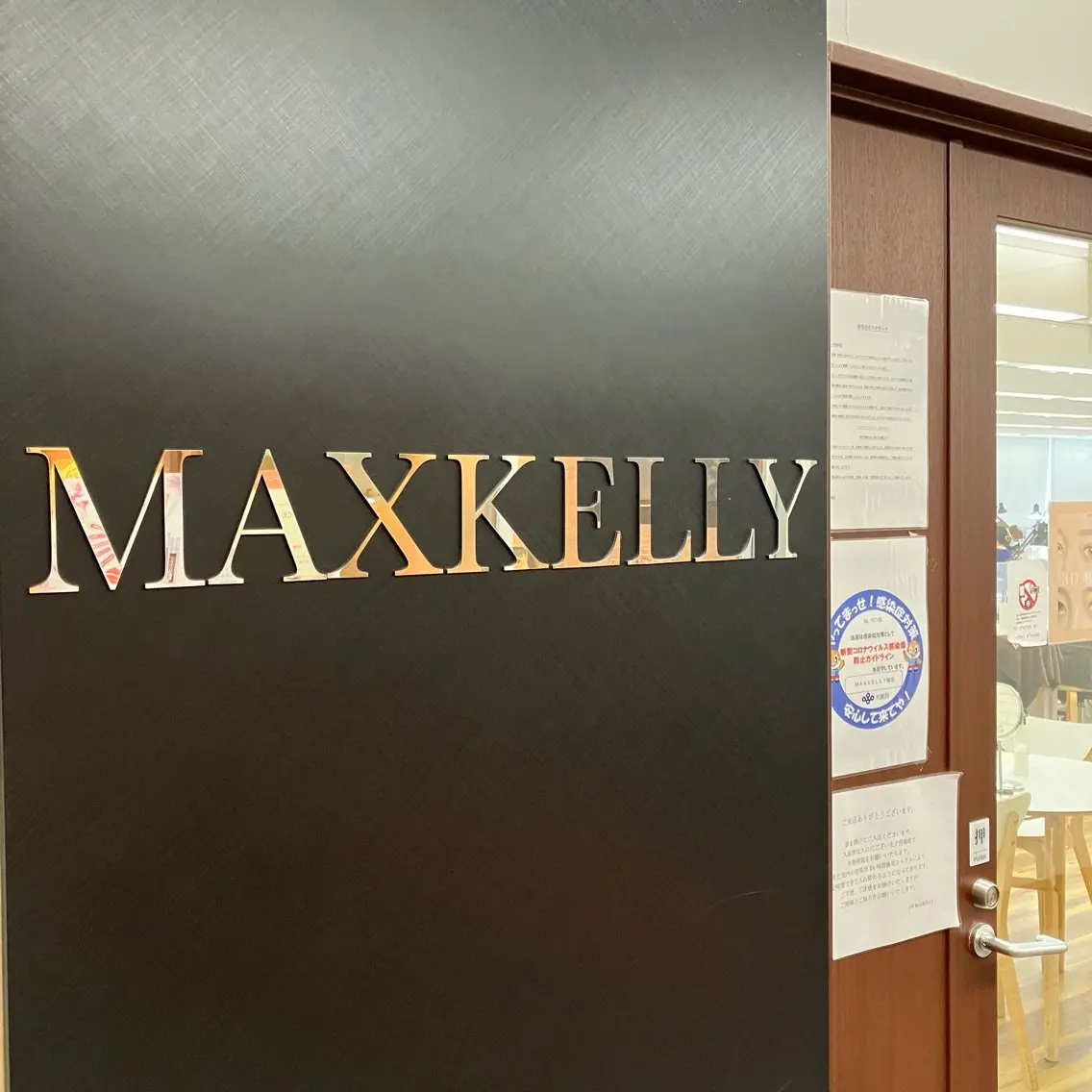 MAXKELLY大阪の内観・外観1