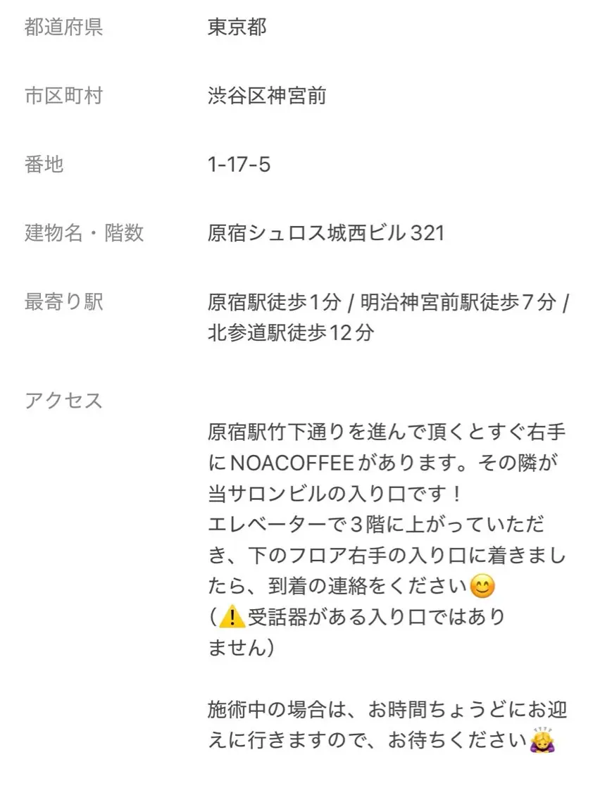 éclat_nailの内観・外観2